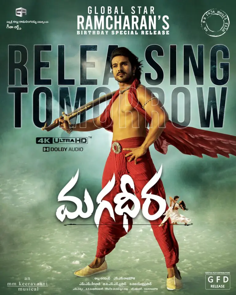 Magadheera 4K version is now available for streaming