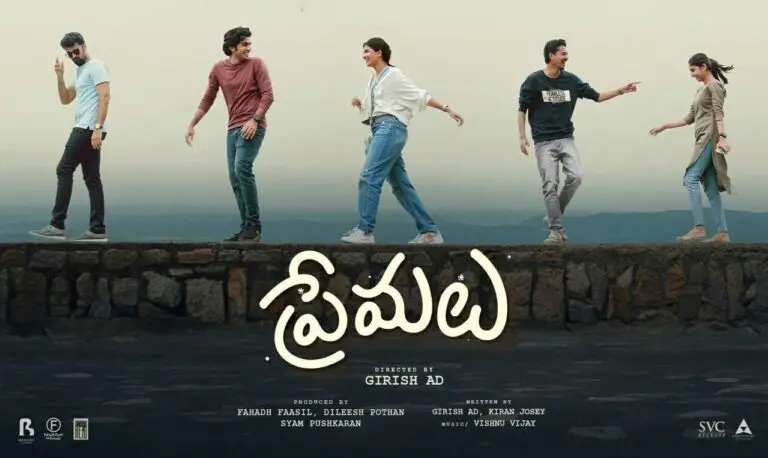 Premalu Telugu OTT streaming platform and release date