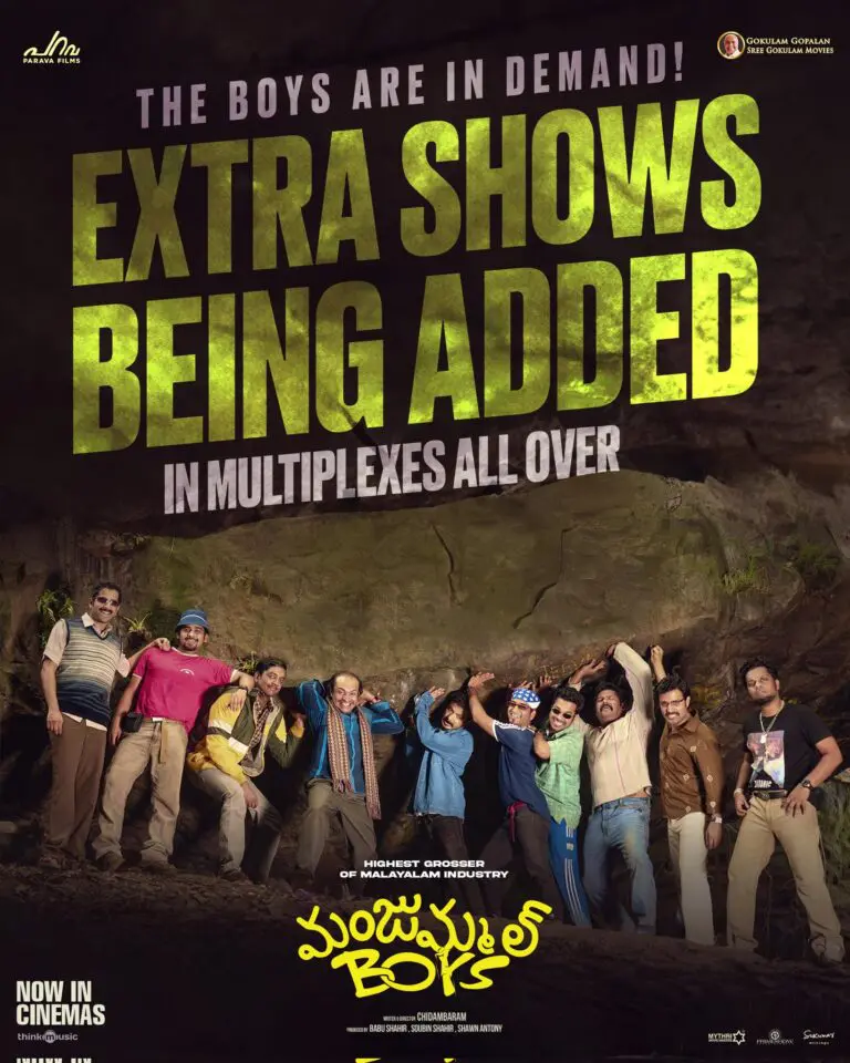 Manjummel Boys Telugu: Excellent weekend- blockbuster on cards