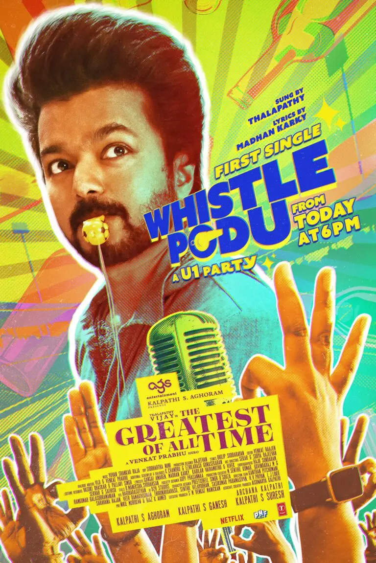 Whistle Podu: No whistles
