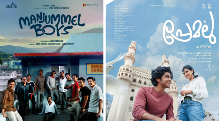Manjummel Boys & Premalu Total Worldwide Box Office collections