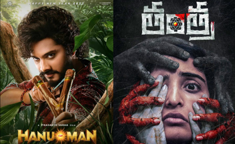 Hanu-Man other language and Tantra digital premieres tonight