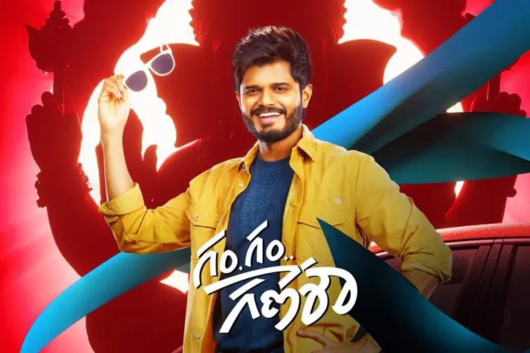 Anand Devarakonda’s Gam Gam Ganesha – Now Streaming!