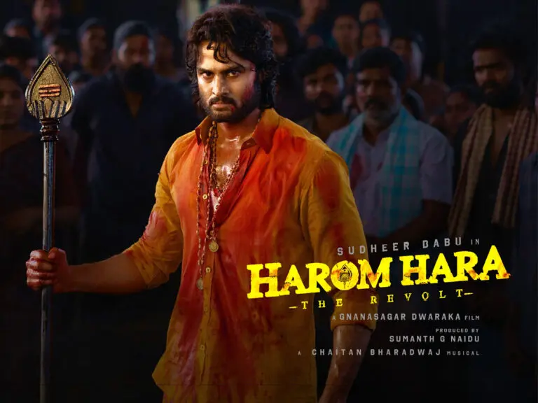 Harom Hara movie review: Intense and Gripping