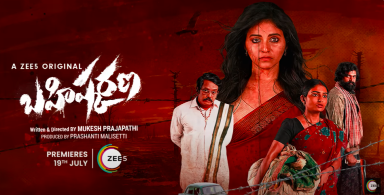 Bahishkarana : An intense revenge drama to stream soon on Zee 5