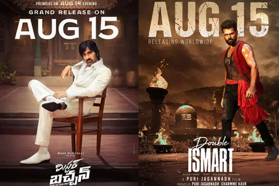 Ram Raviteja Boxoffice Clash రామ్ – రవితేజ బాక్సాఫీస్ క్లాష్ లో విజయం ఎవరిది ?