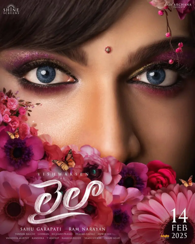 Viswaksen in Lady Getup సర్ప్రైజింగ్ : లేడీ గెటప్ లో విశ్వక్సేన్