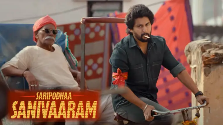 ‘సరిపోదా శనివారం’ ఫస్ట్ డే కలెక్షన్స్