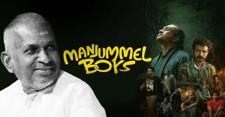 Manjummel Boys ‘మంజుమ్మేల్ బాయ్స్’ వివాదం : ఇళయరాజా విజయం