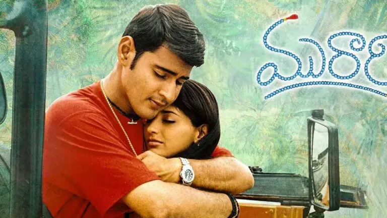 Murari Three Days Re Release Collection మూడురోజుల్లో ‘మురారి’ అద్భుత సంచలనం