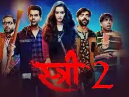 Stree 2 Review