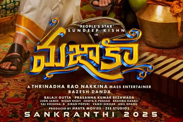 Sundeep Kishan Undergoes Name Change!