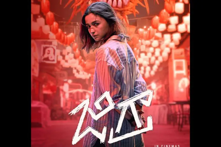 Alia Bhatt’s Jigra – 1st Day Collections – Slow Start