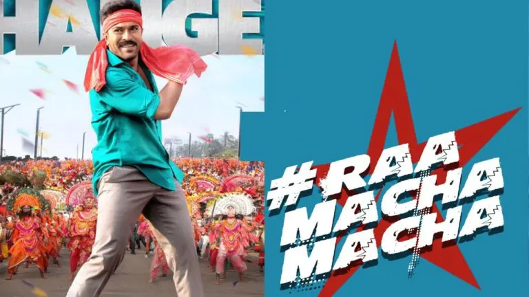 Game Changer Second Song Update ‘​గేమ్ ఛేంజర్’ సెకండ్ సాంగ్ అప్ డేట్ వచ్చేసింది 