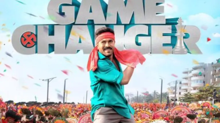 Game Changer Second Song Update ‘గేమ్ ఛేంజర్’ : అఫీషియల్ సెకండ్ సాంగ్ అప్ డేట్