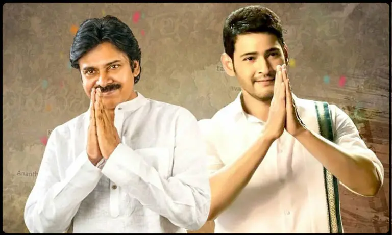 Tollywood most Elite Heroes మహేష్, పవన్ : టాలీవుడ్ మోస్ట్ ఎలైట్ హీరోస్