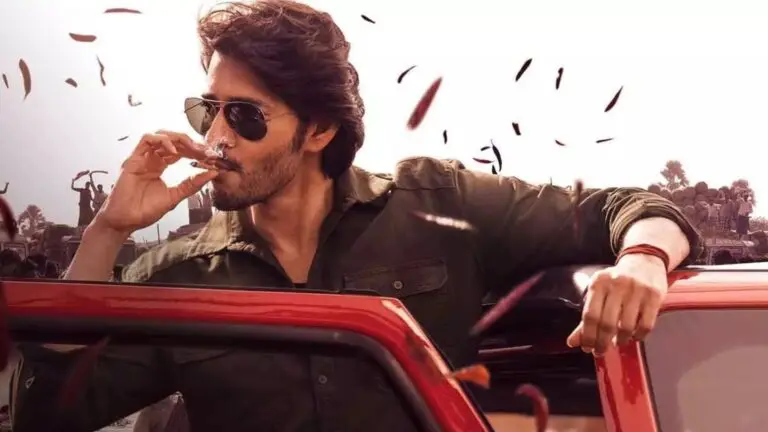 Guntur Kaaram This is Big Twist ‘గుంటూరు కారం’ : ఇది నిజంగా పెద్ద ట్విస్ట్