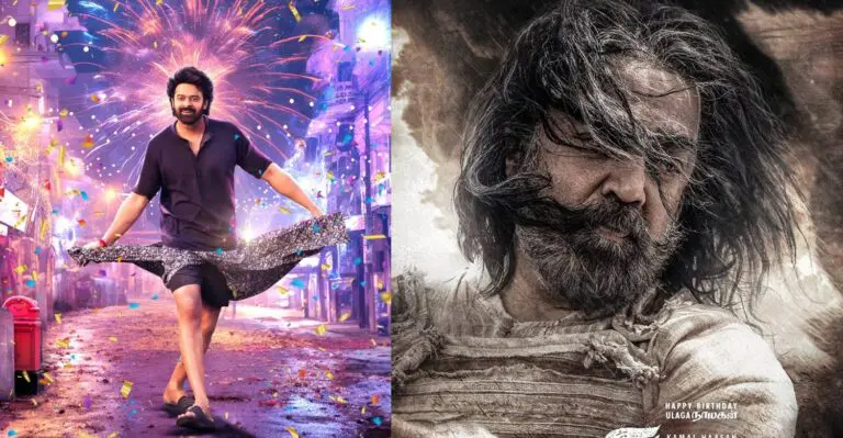 Kamal versus Prabhas Boxoffice Clash ప్రభాస్ vs కమల్ : భారీ బాక్సాఫీస్ క్లాష్ ఫిక్స్