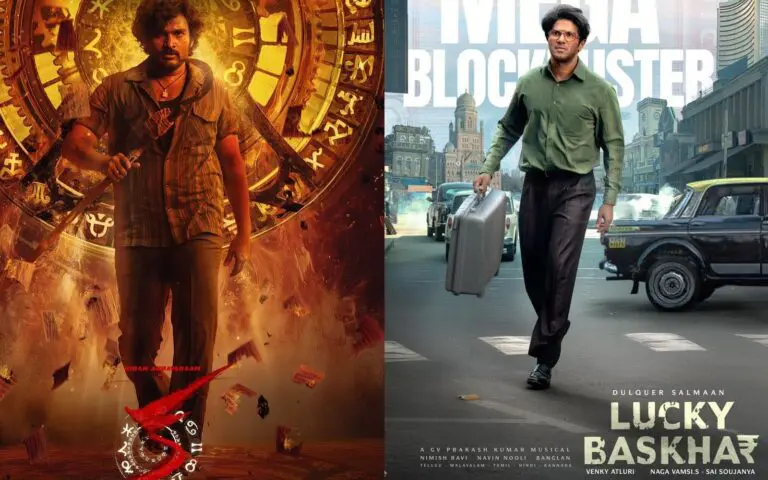ka and lucky baskhar streaming now in ott నేడు ఓటిటిలో స్ట్రీమింగ్ కి వచ్చేసిన క, లక్కీ భాస్కర్