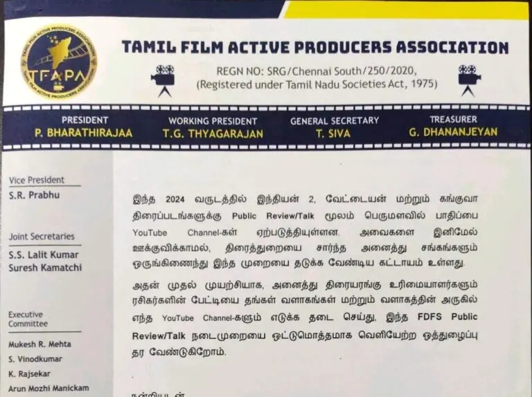 Kollywood Bans Media in Theatres