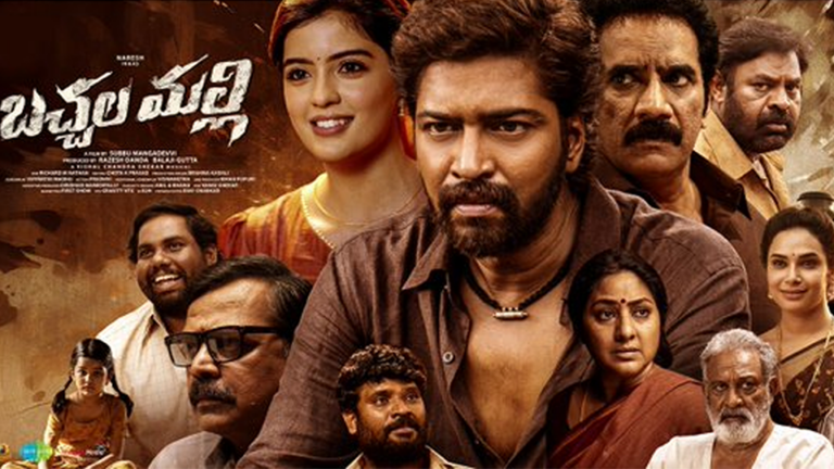 Bachhala Malli OTT Streaming Details