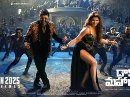 Daaku Maharaaj Mass Special Song Release Details