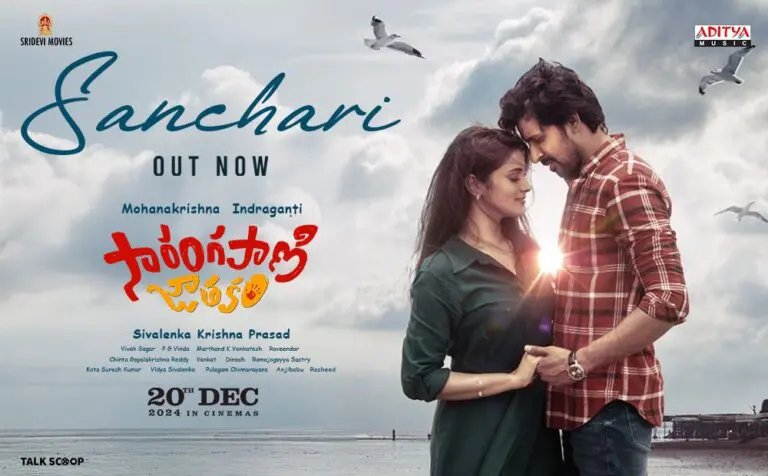 Sanchari song reveals the heartbreak of ‘Sarangapani Jathakam’