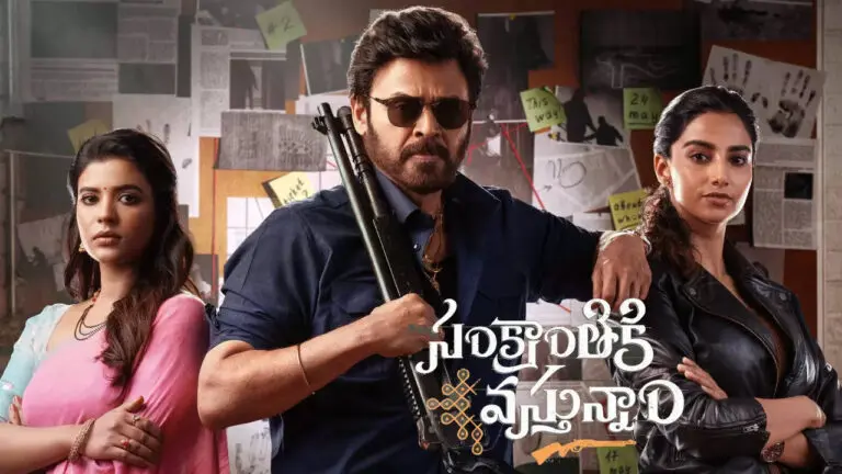 Will Sankranthiki Vasthunam change big stars?