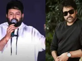 Chiranjeevi reacts to Thaman's Emotional Words. During the success meet, music director Thaman spoke about the negativity and trolls on social media.