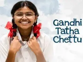 Gandhi Tatha Chettu Review: A Genuine and Heartfelt Rural Drama