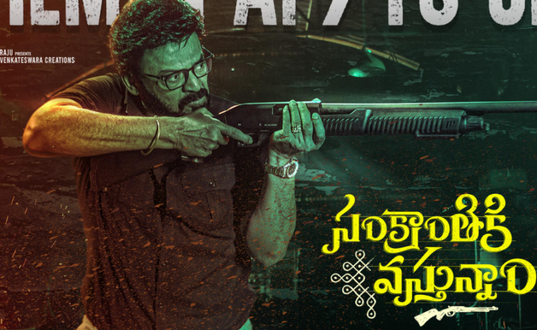 Sankranthiki Vasthunam stuns Industry