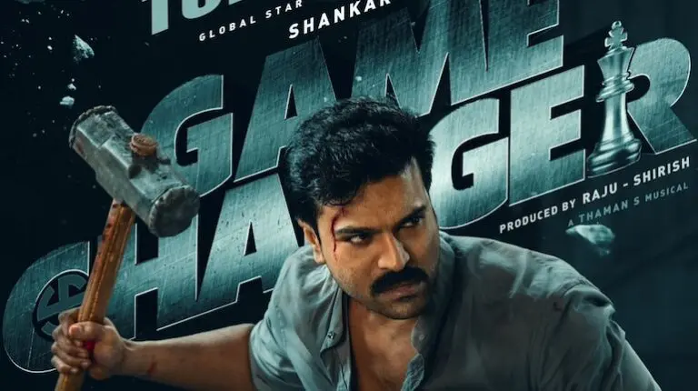 Game Changer Review : Half Baked Commercial Entertainer’గేమ్ ఛేంజర్’ రివ్యూ : పర్వాలేదనిపించే కమర్షియల్ ఎంటెర్టైనర్