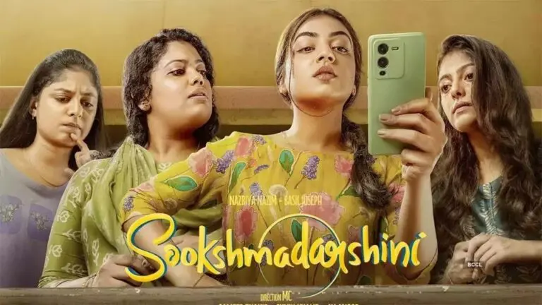 Sookshmadarshini OTT Streaming Setails మలయాళ బ్లాక్ బస్టర్ మూవీ ‘సూక్ష్మదర్శిని’ ఓటిటి స్ట్రీమింగ్ డీటెయిల్స్ 