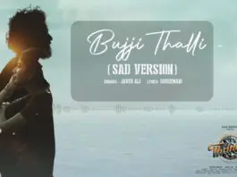 Bujji Thalli's sad version song is out.