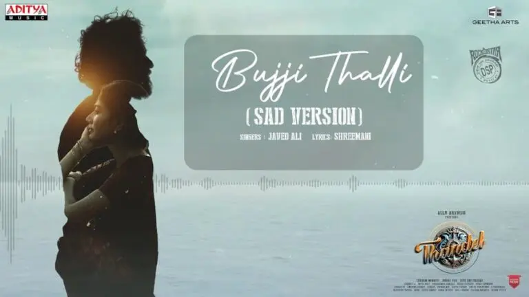 Bujji Thalli Sad Version Song Out Now