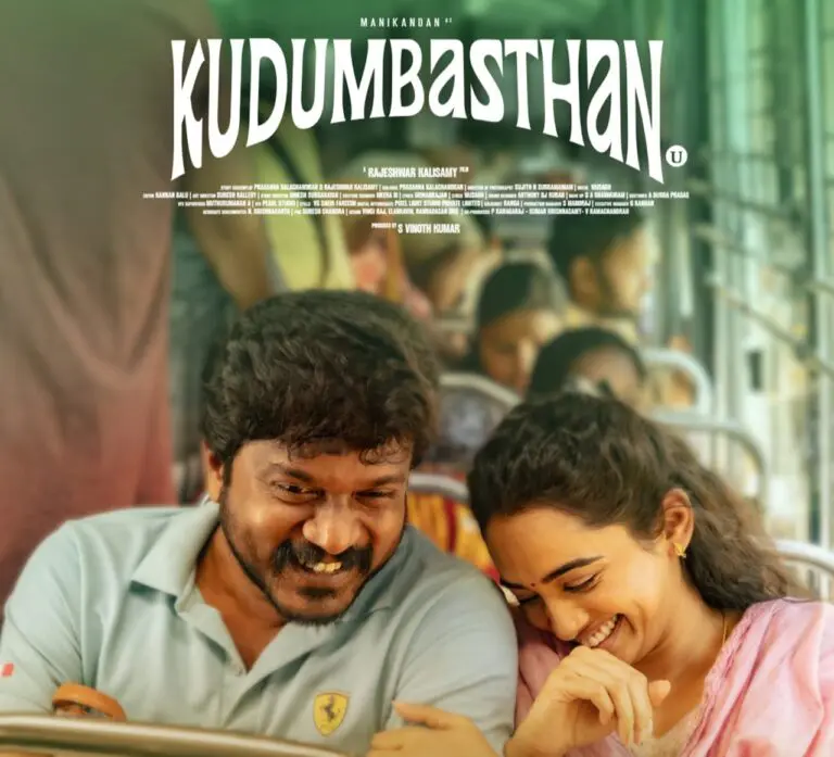 Kudumbasthan Movie OTT release date