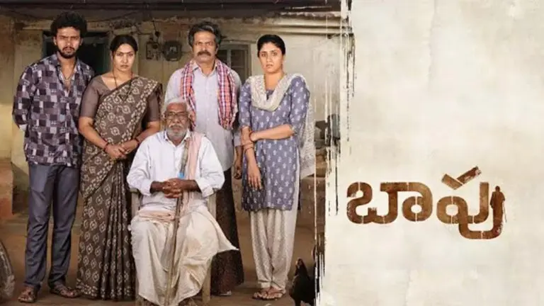 Baapu hits OTT in just 2 weeks