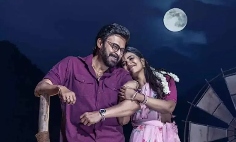 Sankranthiki Vasthunam Godari Gattu Meedha Video Song Released సంక్రాంతికి వస్తున్నాం : గోదారి గట్టు వీడియో సాంగ్ రిలీజ్