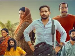 Especially Basil Joseph's performance received an exceptional response. The film will be a good watch for Telugu audiences too on this weekend. The netizens on social media are already excited as Basi Joseph's Ponman is now streaming on OTT in Telugu.