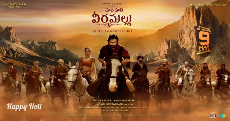 Hari Hara Veera Mallu Release Date Fixed’హరి హర వీర మల్లు’ రిలీజ్ డేట్ ఫిక్స్ 
