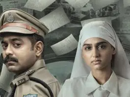 Starring Asif Ali as the lead, Rekhachithram is the recent superhit movie from Malayalam Cinema that received good response from audiences and reviewers. The film is now streaming on Sony LIV in all South Indian languages. Scroll to read our review on this crime thriller.