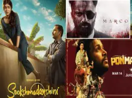 All these 7 must-watch Malayalam films have arrived on OTT this year and all are available in Telugu as well. With simple, beautiful, and intriguing concepts, Sooksmadarshini, Rekha Chithram, and Ponman are among the good movies on OTT platforms.