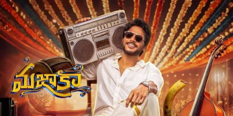 బాక్సాఫీస్ వద్ద చతికలపడ్డ ‘మజాకా’