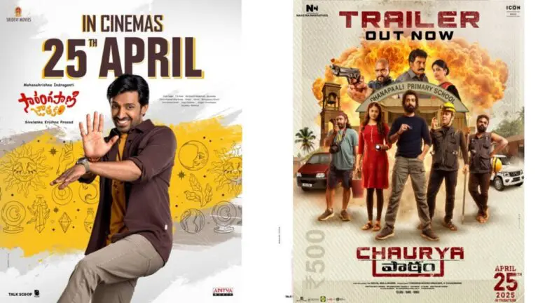This Weekend’s Telugu Releases: April 25–27 Releases to Watch Out For