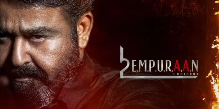 మోలీవుడ్ లో సంచలన రికార్డు కొట్టిన ‘ఎంపురాన్’