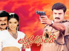 Balayya's Chenna Keshava Reddy was one of the initial films in the re-release trend, and the fans celebrated it with a few special shows. However, the re release of Samara Simha Reddy did not work well, and the same can be said about Narasimha Naidu. All eyes are now on Balakrishna's Lakshmi Narasimha. Re-release is set for June 7th. The film was one of the best commercial films in the career of NBK, and it has a good chance to work massively at the theaters.