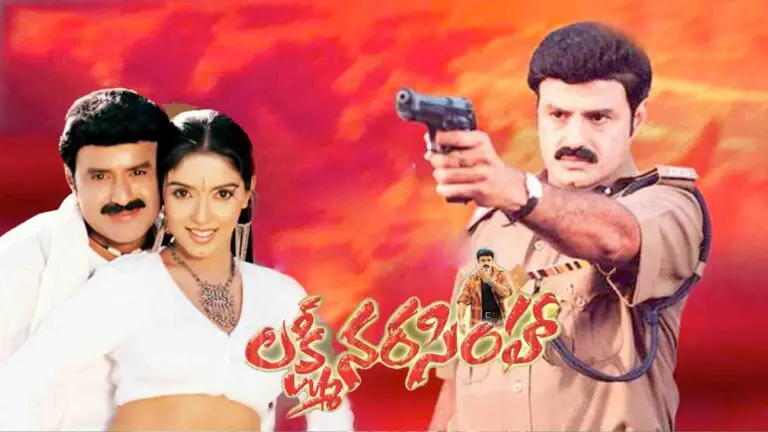 Lakshmi Narasimha Re-Release On June 7th