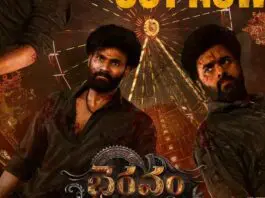 The trailer of the film opens with a verse from the Bhagavad Gita, following the introduction of a conflict driven by a greedy minister who attempts to seize the land of the Varahi Temple. Thereafter, the narrative follows three close friends, played by Bellamkonda Sai Sreenivas, Manoj Manchu, and Nara Rohith. The rest of the trailer shows a glimpse of some unexpected and violent proceedings involving the three friends while they unite to defend the sanctity of the temple. There are enough fight sequences and emotional moments in the video, and the Bhairavam trailer promises a high-mass entertainer.