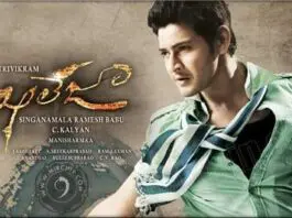 Upon its re-release, the Khaleja movie collected around 6.5 Cr gross on its opening day. It is the biggest opener for Mahesh Babu and the 2nd biggest in re-releases. The film's day 2 advances are already a record, and it is all set to become the highest-grossing re-release movie by surpassing Mahesh's own film, Murari. Mahesh's Khaleja 4K becomes the biggest opener in re-releases, and it also happens to be the 4th film to open with more than ₹5 Cr gross in re-releases, after Businessman, Murari, and Gabbar Singh.