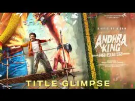 The video starts in the early 2000s. As fans revel in FDFS excitement, theater management deals with ticket demands from many people. Ram shows up as a fanboy and boldly requests 50 tickets. When questioned, ‘Evari Taluka,’ he proudly replies, ‘Andhra King Taluka,’ and gets the tickets. At the end of the glimpse, Ram celebrates and poses like a superstar next to the cutout. The movie's theme aligns with the title. Ram Pothineni's Andhra King Taluka Title Glimpse is out now, bringing an energetic vibe.